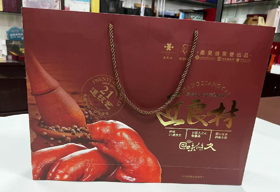 平房礼品盒定制